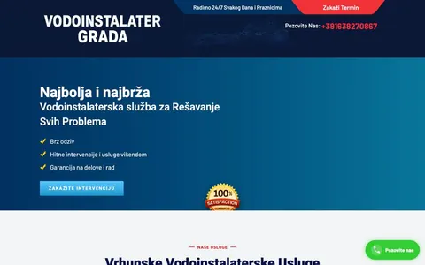 Vodoinstalater Grada, sajt koji je napravio KING MARKETING